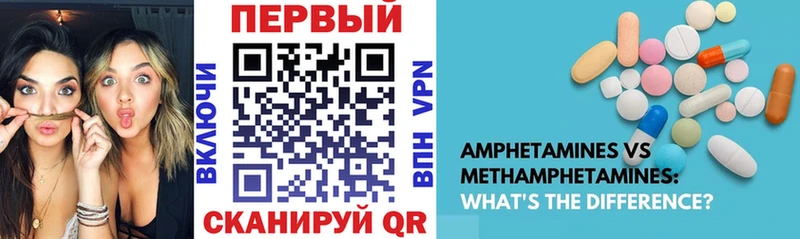 АМФ 97%  где можно купить наркотик  Торжок 