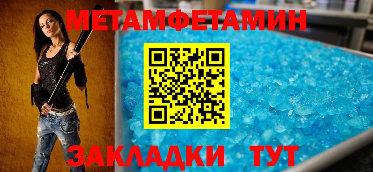 АМФЕТАМИН  Вход с VPN  АМФЕТАМИН  АМФЕТАМИН 98%  Торжок 