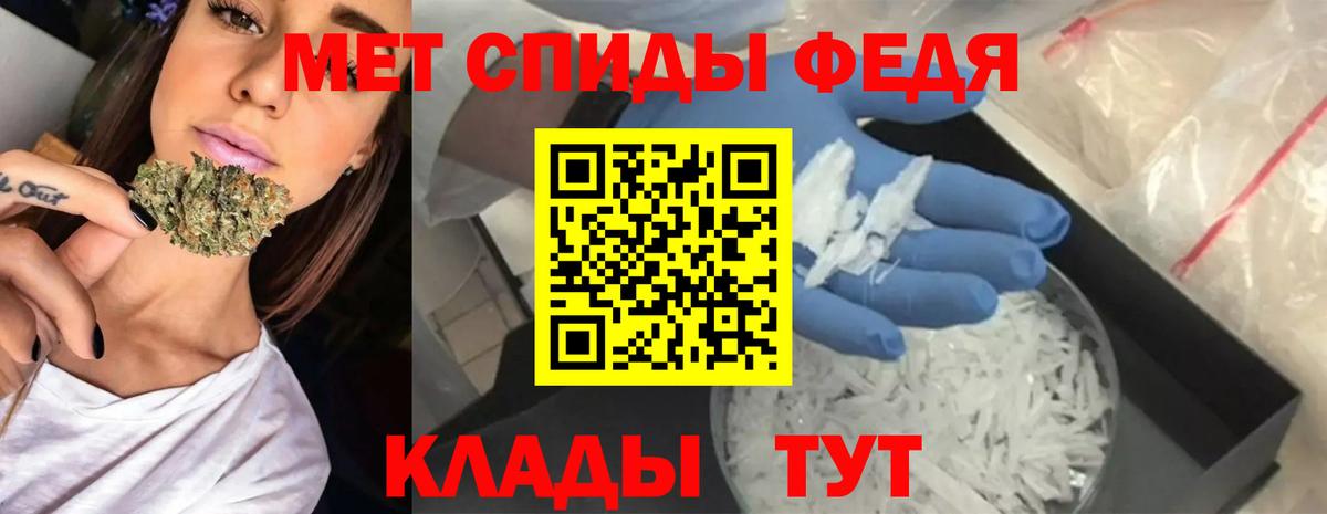 Amphetamine Розовый Торжок