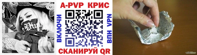 А ПВП мука  гидра сайт  shop телеграм  сколько стоит  Торжок 