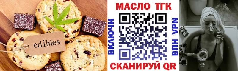 Cannafood марихуана Торжок