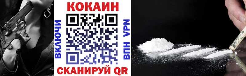 Кокаин Колумбийский  Торжок 