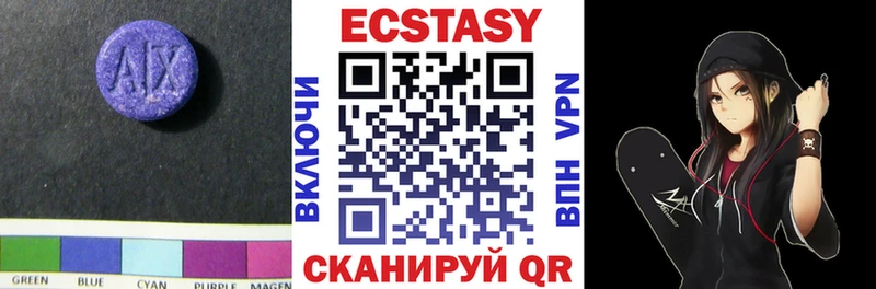 Экстази VHQ  Торжок 