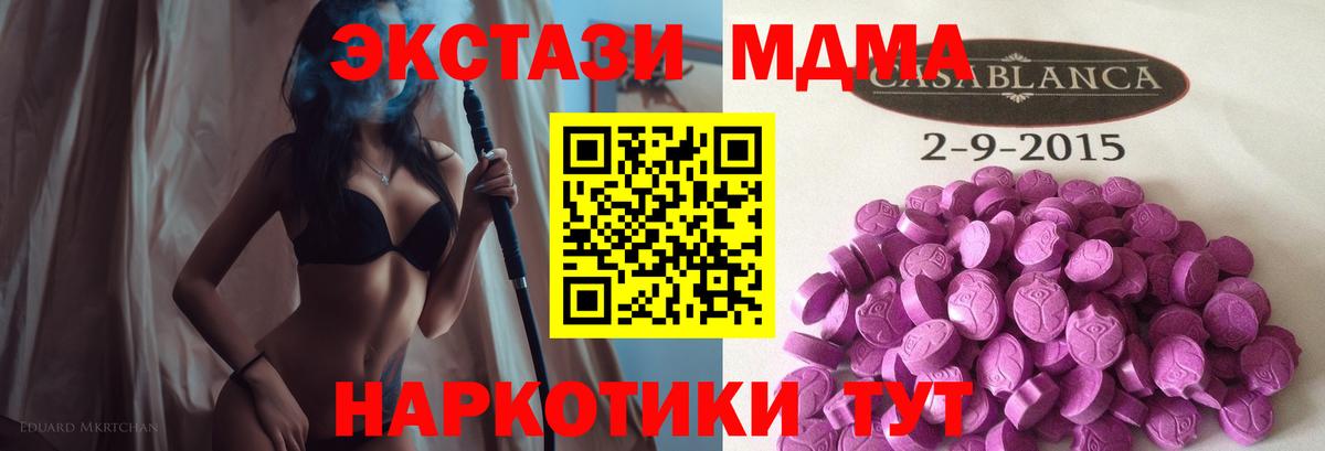 ГАШИШ Торжок