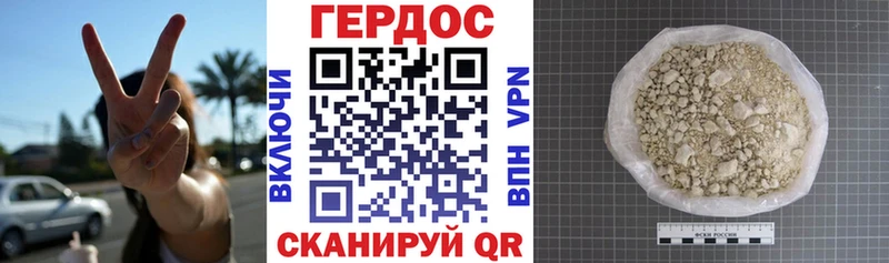 Героин хмурый  магазин    Торжок 