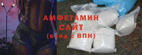 бошки Осинники