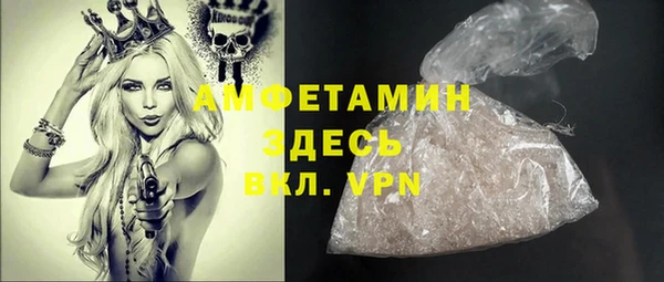 герыч Осташков
