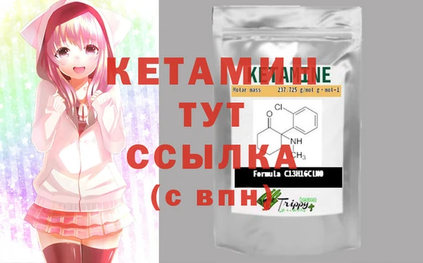 ALPHA-PVP Абинск