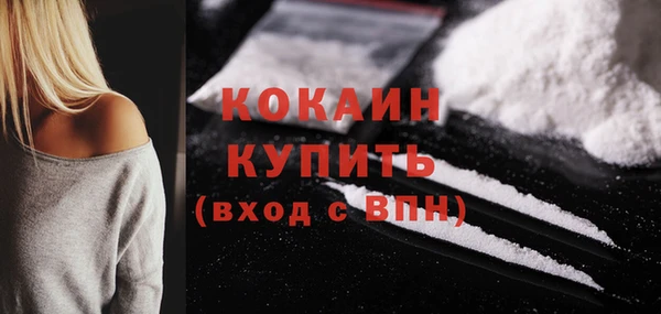 эйфоретик Абаза