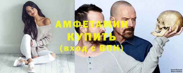 ALPHA-PVP Абинск