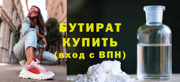 эйфоретик Абаза
