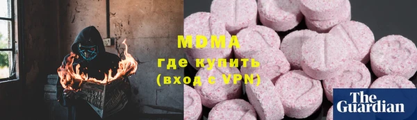 бошки Осинники