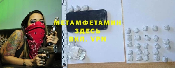 эйфоретик Абаза