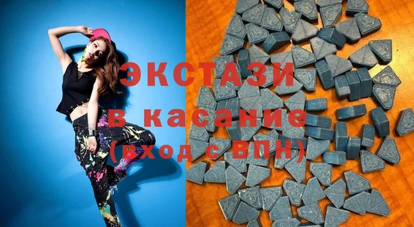 эйфоретик Абаза