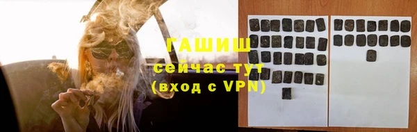 эйфоретик Абаза