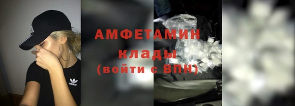 бошки Осинники