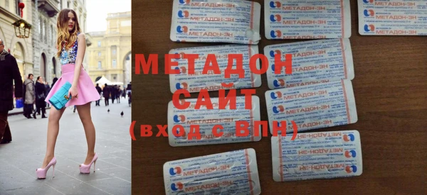 бошки Осинники