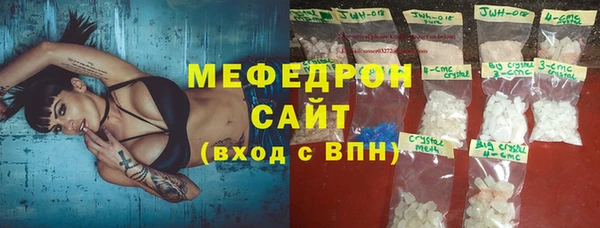 ALPHA-PVP Абинск
