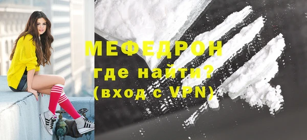 бошки Осинники