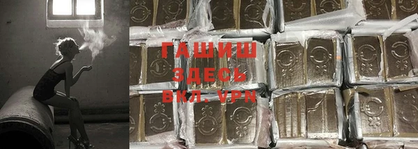герыч Осташков