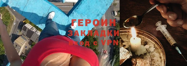 герыч Осташков