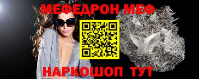 прущая мука Обнинск