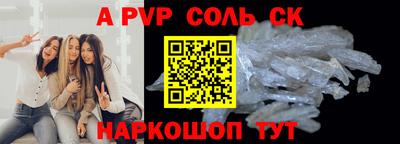 прущая мука Обнинск