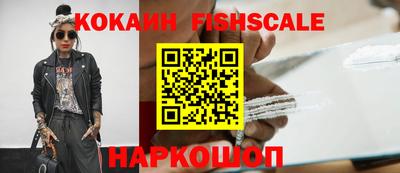 прущие грибы Обь