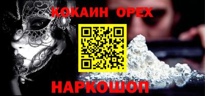 прущая мука Обнинск