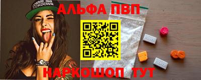 прущие грибы Обь