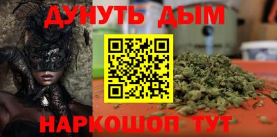 прущие грибы Обь