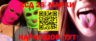 прущие грибы Обь