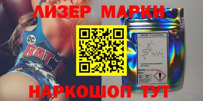 прущие грибы Обь