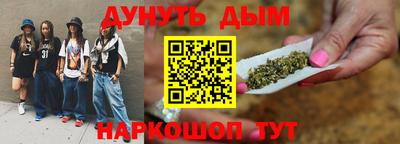 прущие грибы Обь