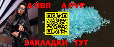 прущие грибы Обь