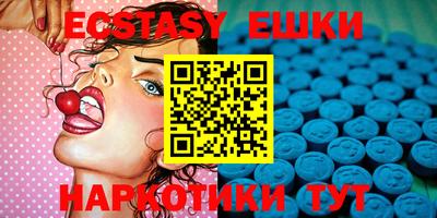прущие грибы Обь