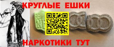 прущие грибы Обь