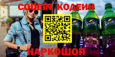 прущие грибы Обь
