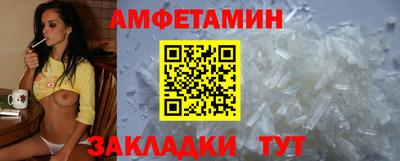 прущие грибы Обь