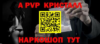 прущие грибы Обь