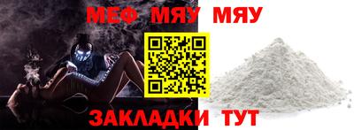 MDMA Нягань