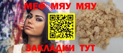 прущие грибы Обь