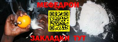 прущие грибы Обь
