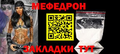 прущие грибы Обь