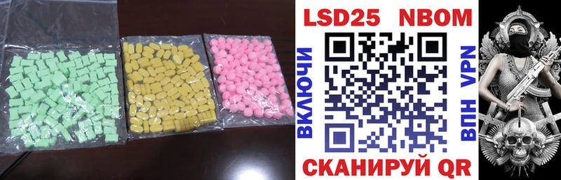 Лсд 25 экстази ecstasy  Торжок 