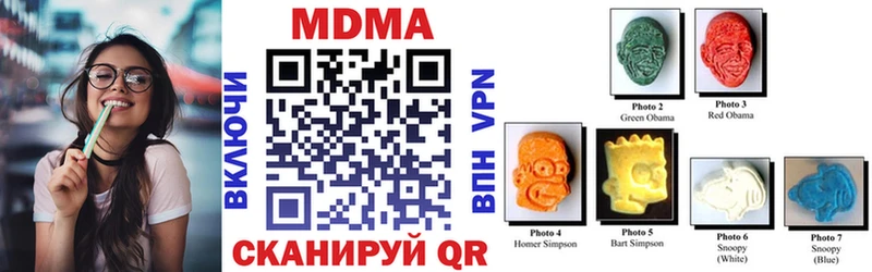 МДМА VHQ  Торжок 