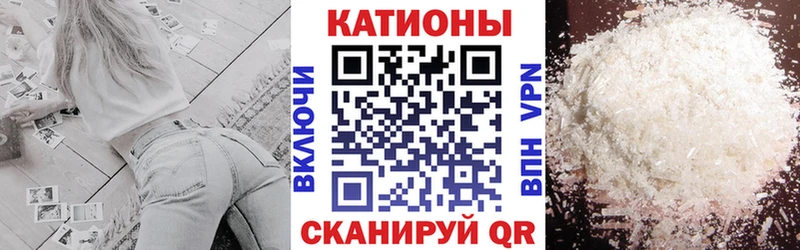 Мефедрон VHQ  Торжок 
