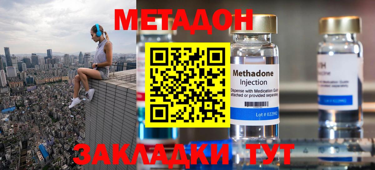 APVP СОЛЬ   Меф МЯУ МЯУ  Торжок  Меф МЯУ МЯУ   Вход с VPN  Гашиш  COCAIN  Марихуана 