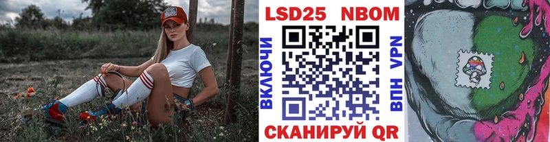 Марки NBOMe 1500мкг ОМГ ОМГ рабочий сайт Торжок где найти
